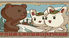 Épisode 7