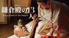 Épisode 11