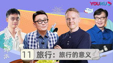 Épisode 11
