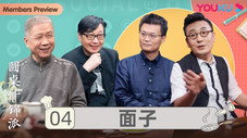 Épisode 4