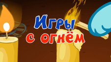 Épisode 11