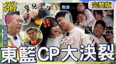Épisode 2