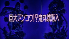 Épisode 13
