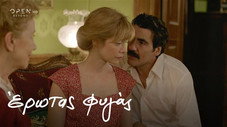 Épisode 13