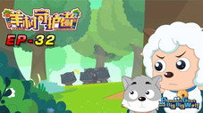 Épisode 32