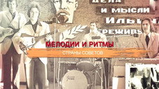 Épisode 31