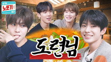 Épisode 8