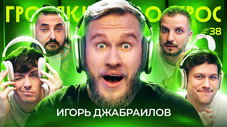 Épisode 38
