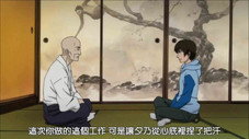 Épisode 5