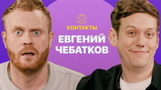 Épisode 43