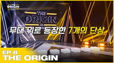 Épisode 8