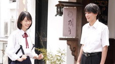 Épisode 8