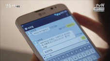Épisode 13