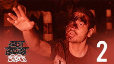 Épisode 2