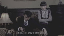 Épisode 24