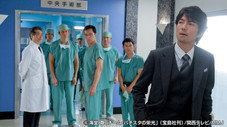Épisode 2