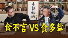 Épisode 19