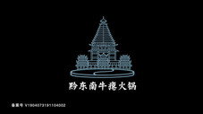 Épisode 8