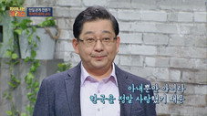 Épisode 51