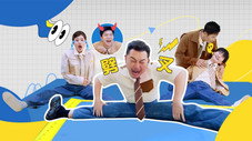 Épisode 2
