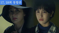Épisode 17