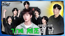 Épisode 19