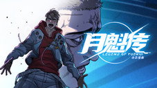 Épisode 25