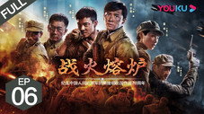 Épisode 6