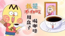 Épisode 437