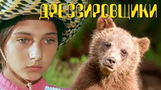 Épisode 3
