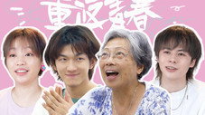 Épisode 16