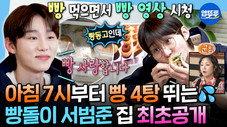 Épisode 624