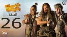 Épisode 26