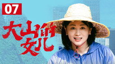 Épisode 7