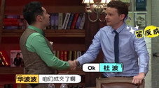 Épisode 18