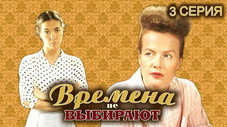 Épisode 3