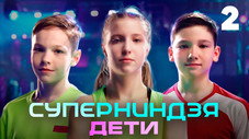 Épisode 2