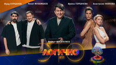 Épisode 11