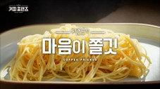 Épisode 6