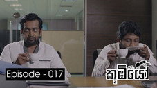 Épisode 17