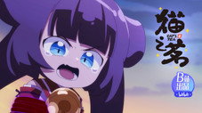 Épisode 10