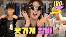 Épisode 14