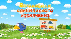 Épisode 32