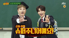 Épisode 62