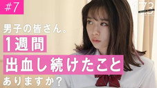 Épisode 7