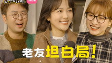 Épisode 3