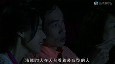 Épisode 14