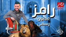 Épisode 6