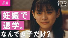 Épisode 8