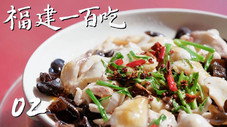 Épisode 2